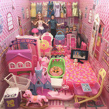 娃娃过家家房子别墅公主套盒厘米儿童玩具生日礼物女孩城堡