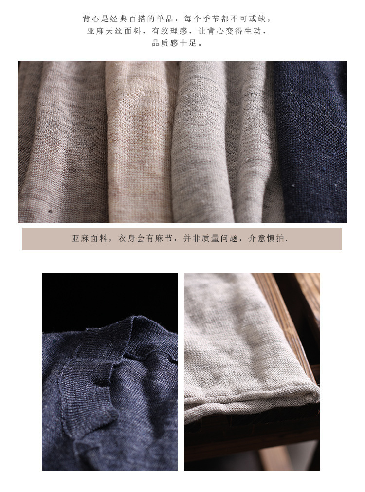 春夏季新款天丝亚麻清凉透气女v领文艺宽松短袖t恤针织衫详情6