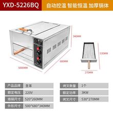商用电烤炉炉白吉馍控温新款老烧饼肉夹馍油酥火烧自动潼关炉炉子
