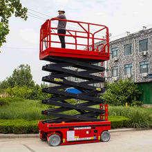 专业定制4-14米高空作业平台自行液压升降平台全自动移动剪叉升降