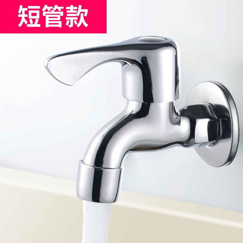 Alloy Copper Core Quick Open Single Cold Faucet Double Water Outlet Copper Mop Pool Washing Machine Faucet Pointed Faucet