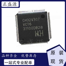 全新原装现货 CH32V307VCT6 微控制器单片机 LQFP-100