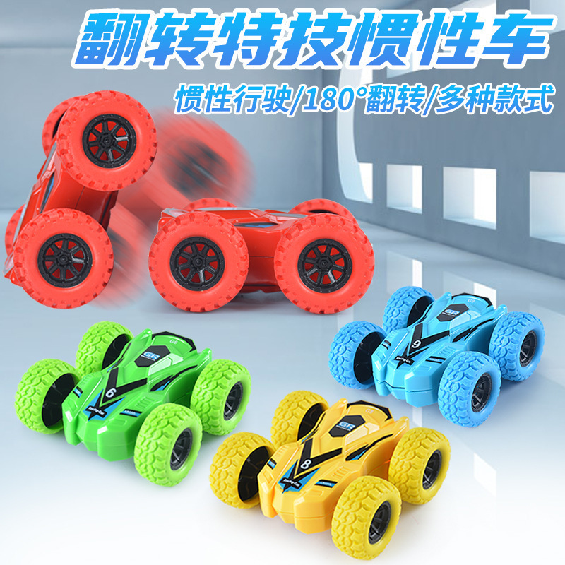 双面涂鸦特技仿真惯性越野翻斗车儿童男孩抗摔玩具汽车四驱车批发