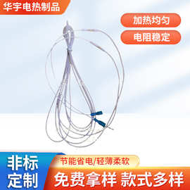 医疗器械远红外碳纤维24K地暖线 复合纤维发热线厂家批发