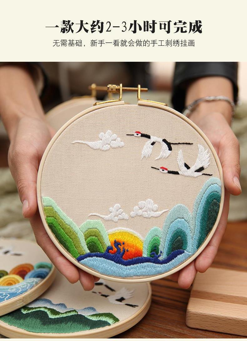 刺绣diy材料包 仙鹤花草新手手工 绣线套件刺绣针线套装客厅挂画