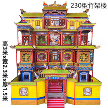 230型竹架楼四合院祭祀纸活纸扎纸房子灵屋折叠别墅楼房殡葬用品