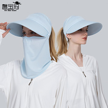 新款帽子扎马尾冰感防晒帽女夏季骑行遮脸面罩户外遮阳太阳帽8094