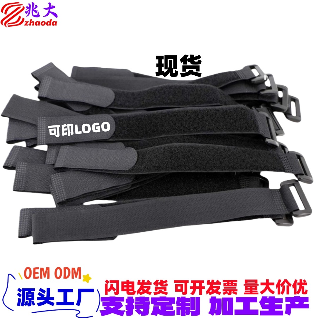 批发现货黑色粘扣带重力绑带编织电线工具自行车捆绑带魔术贴扎带