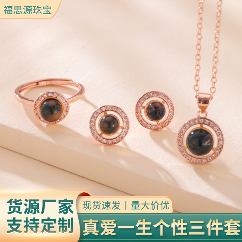 速卖通热卖珍珠饰品戒指真爱一生个性三件套戒指女蓝珀戒指蓝珀女