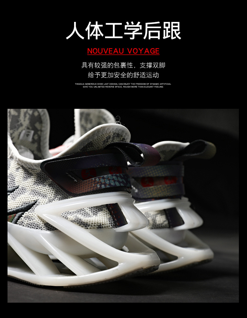 文武双全刀锋跑鞋男战士反光春季中国风减震软底跑步潮牌运动潮鞋