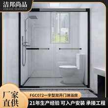 一字型淋浴房整体卫生间干湿分离屏风双活动钢化玻璃移门隔断浴室