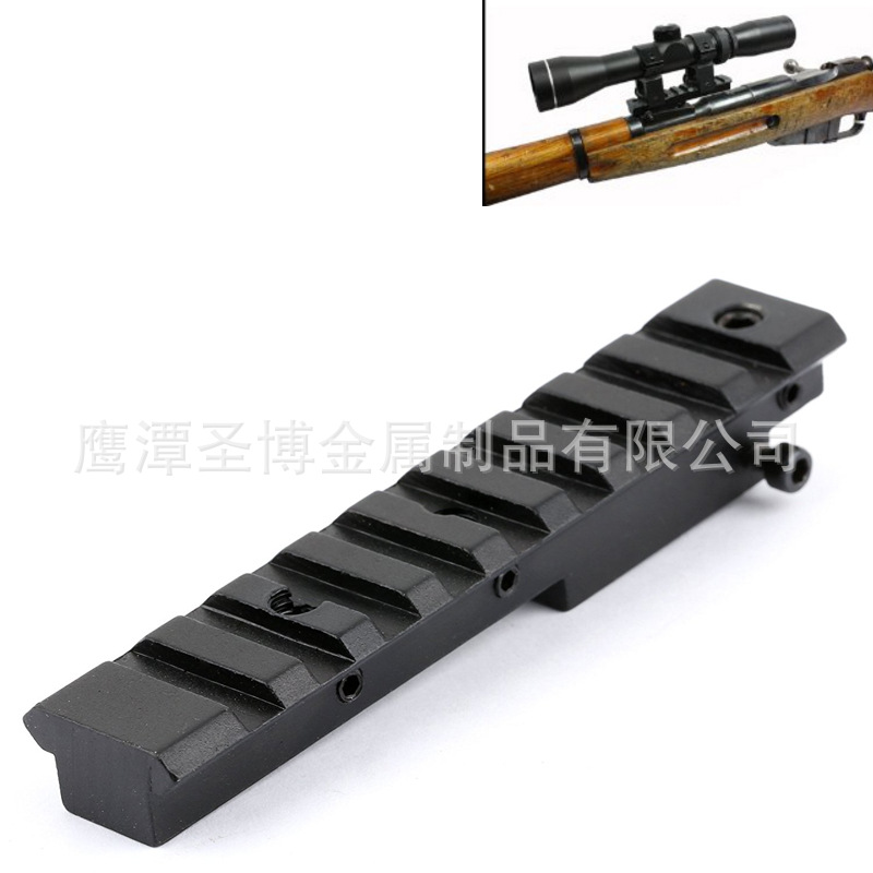 tactical 9-slot rail bracket 103mm long full metal extension rail 20mm wide trail mosin-nagant