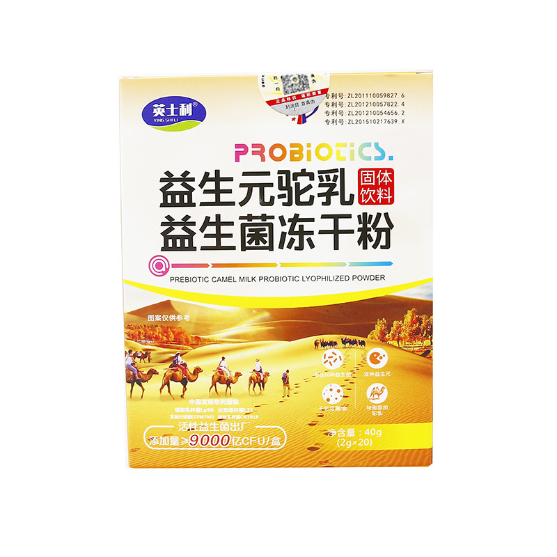 益生元驼乳益生菌冻干粉-阿里巴巴