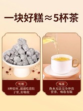 酸枣仁糕酸枣仁百合茯苓睡眠膏茶安助神眠茶养生零食眠失伴侣