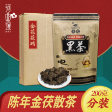 湖南安化特产黑茶 品鉴茶200克金花茯砖茶散茶分装黑茶厂家直营