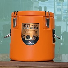 金伟利304不锈钢材质车载耐磨耐摔商用摆摊奶茶桶冰桶豆浆保温桶