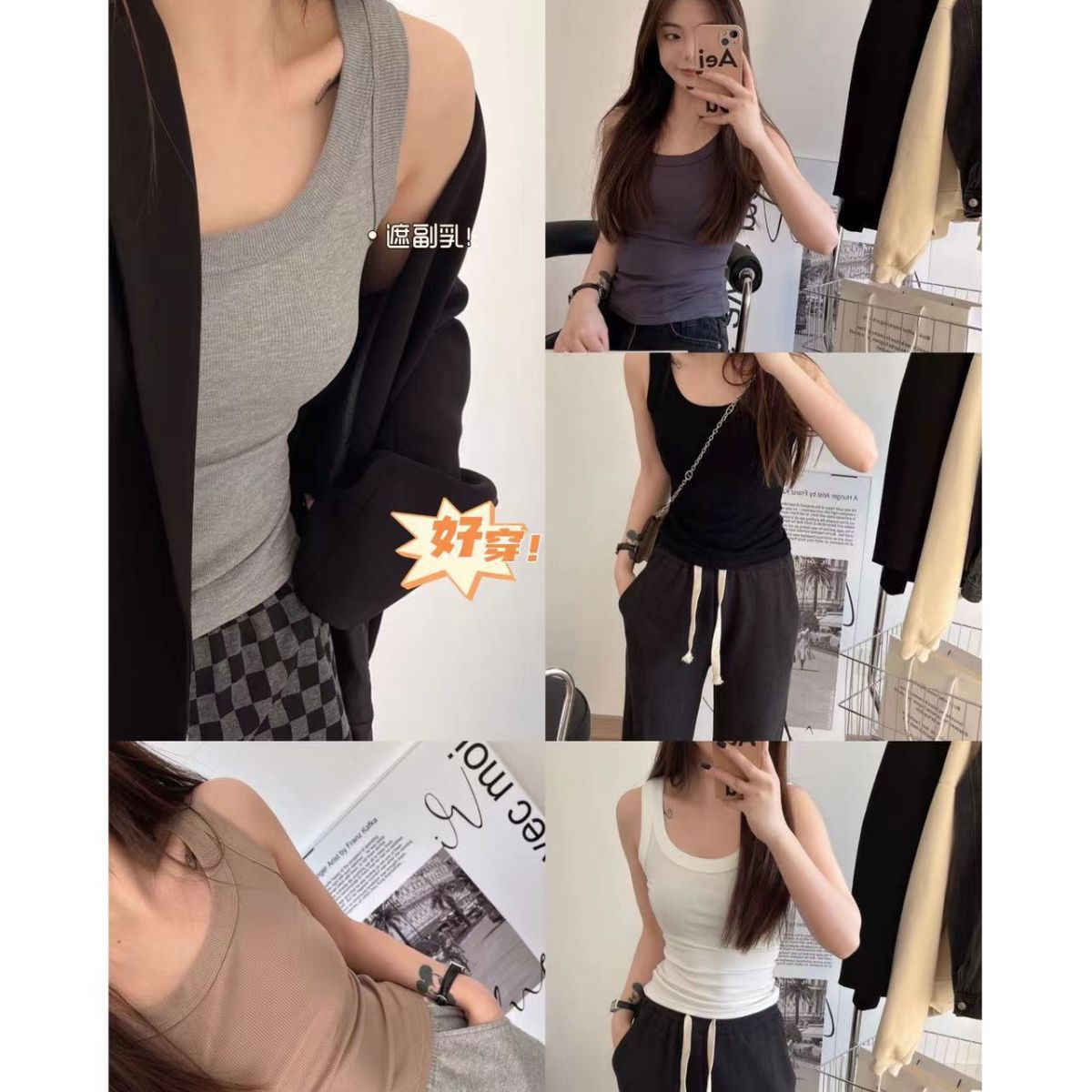 Victoria Same Style Dongdaemun Wide Shoulder Threaded Vest Women's Thin Summer Outer Wear Inner Wear Cotton Bottoming Sling