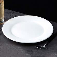 家用陶瓷平盘点心碟酒店西式餐具套装创意牛排盘子纯白西餐盘餐具