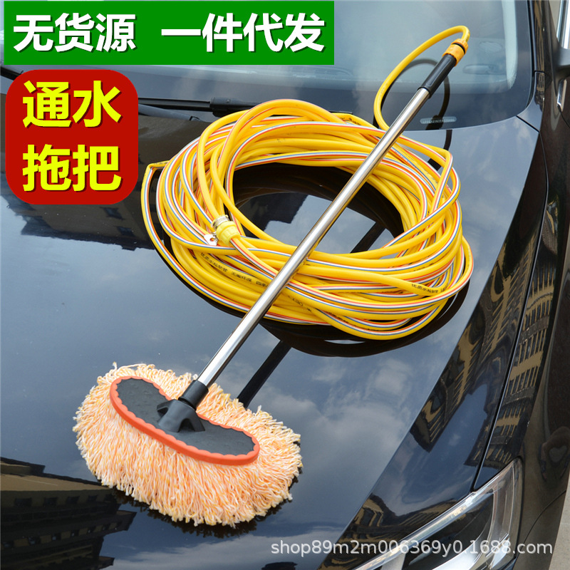 Car Wash Mop Water Car Wash Brush Soft Wool Multi-Function Car Mop Car Special Brush Water Car Washing Tools