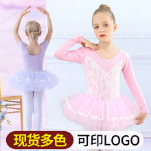 儿童舞蹈服女童芭蕾舞裙跳舞裙女孩表演服装跳舞衣服蓬蓬裙练功服