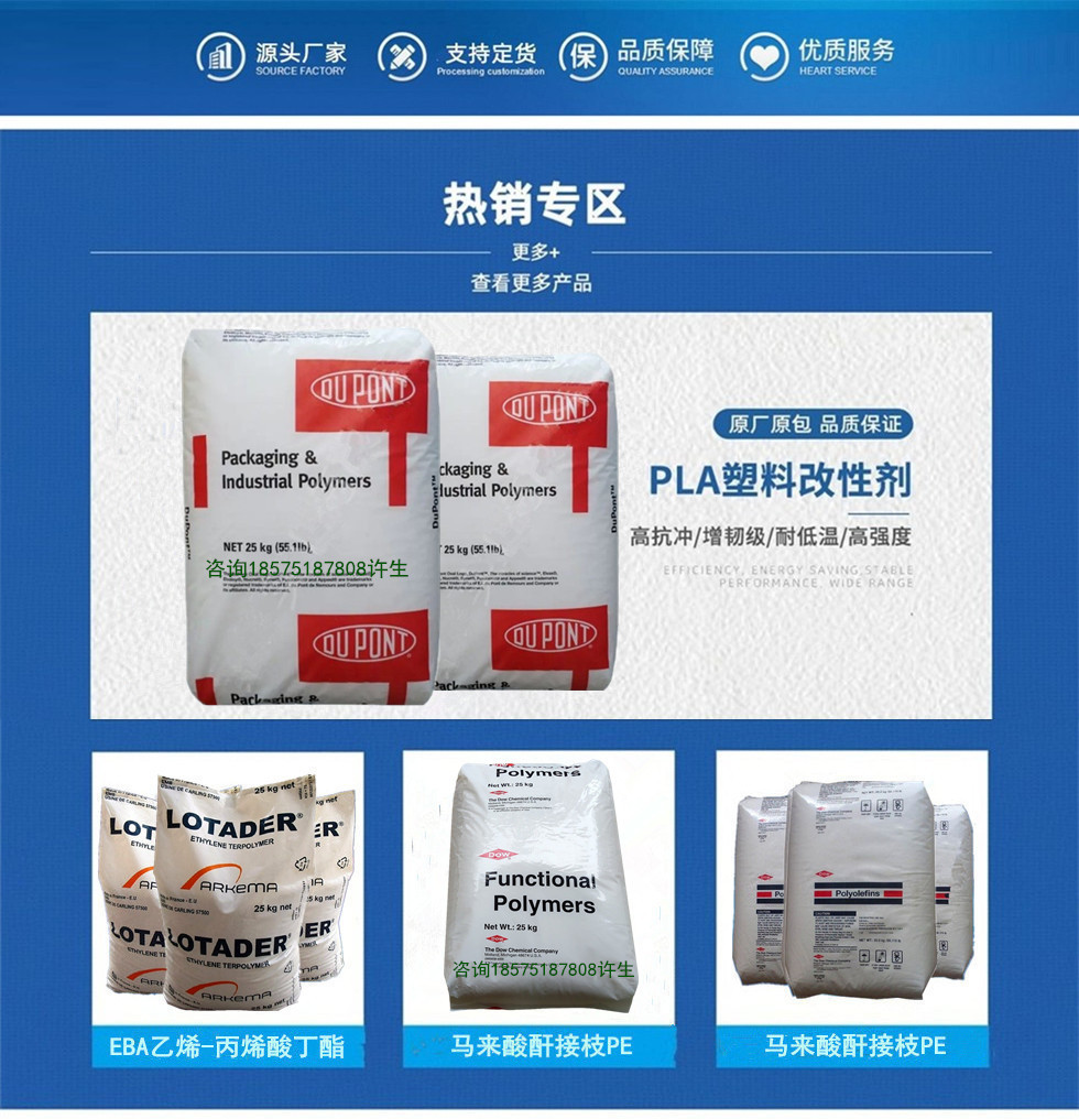 食品级pet claro 200 韩国sk ecozen-阿里巴巴