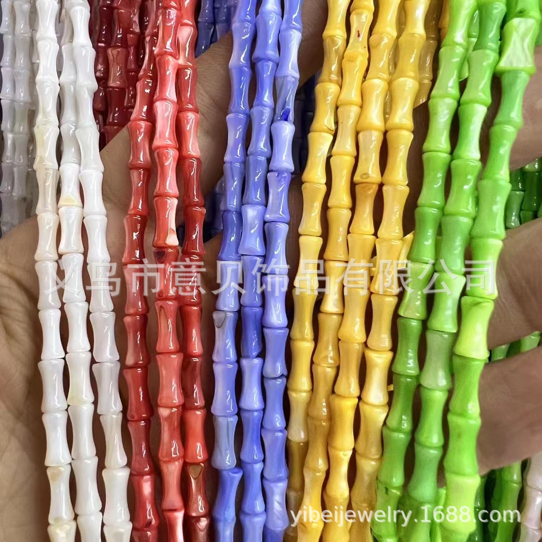 Rainbow Color Freshwater Shell Fritillary Beads Bamboo Chain 4x 7mm DIY Semi-Finished Ornament Accessories Amazon Hot