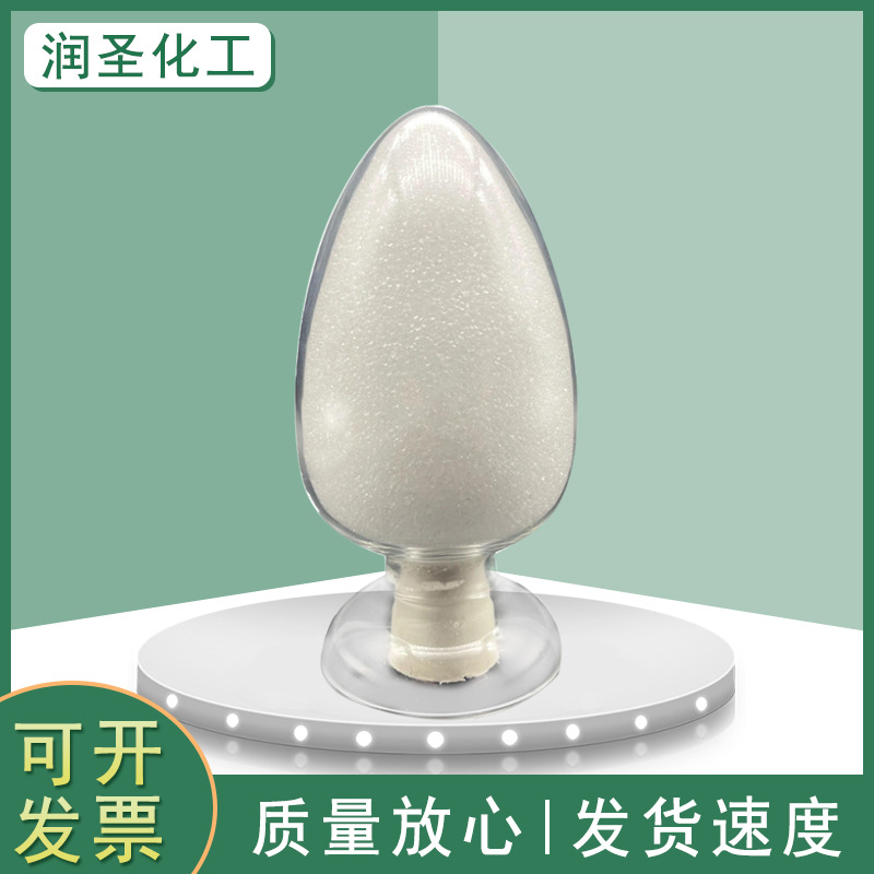 抗氧剂264/BHT/T501现货供应橡胶塑料高温耐黄变剂油漆油墨填料