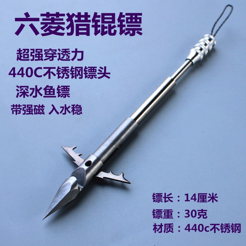 新款弹弓射鱼镖鱼箭射鱼器子弹头镖飞鲨镖鱼标打鱼尾翼猎锟镖菱形