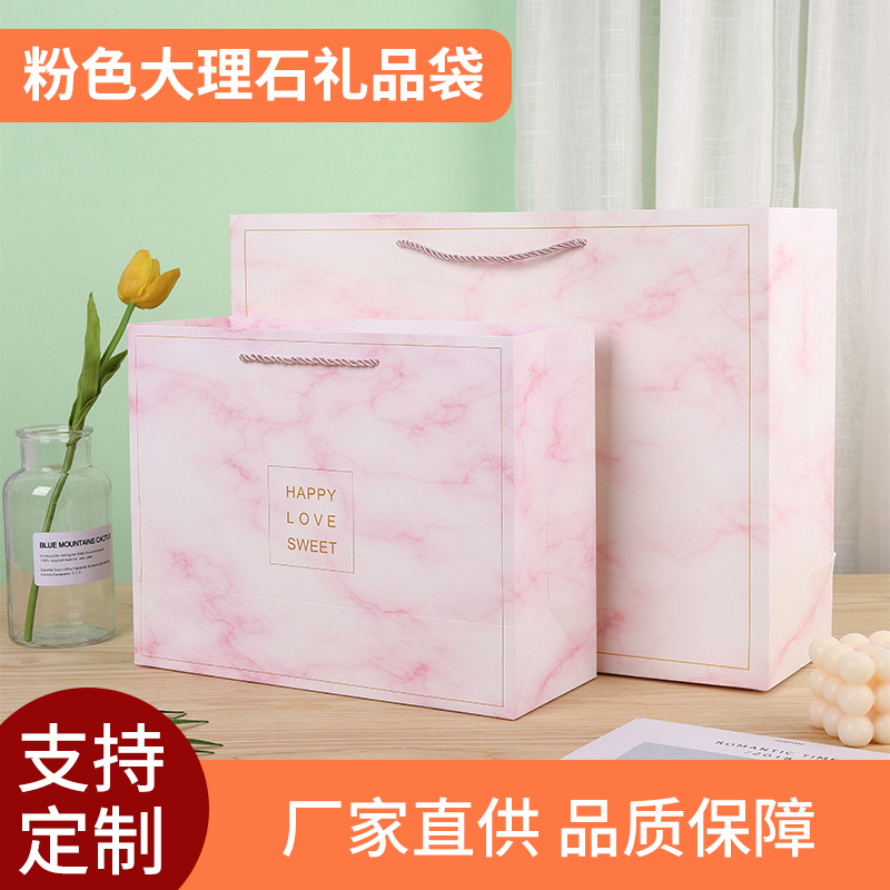 pink marble gift bag goddess festival gift bag large perfume gift bag clothing portable paper bag