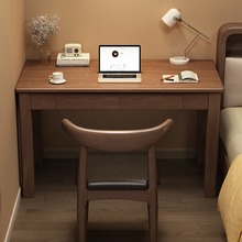 实木书桌家用简约办公桌电脑桌卧室学习桌现代小户型学生写字桌子