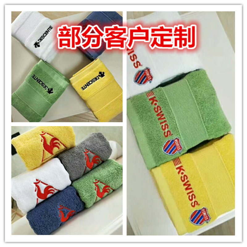 Hotel Towel and Bath Towel Cotton Adult Cotton for Men and Women Thick Plain Household and Face Wash Group Purchase Gift Logo