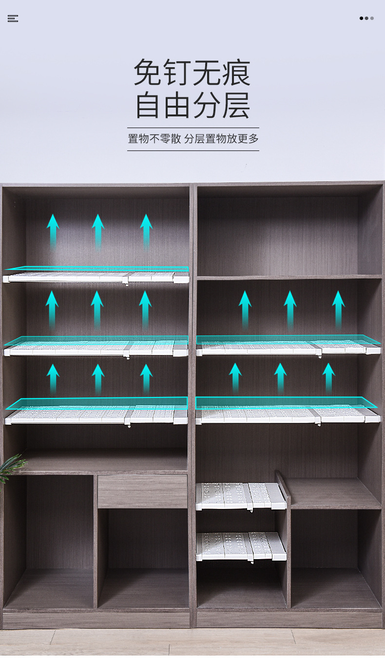 衣柜分层隔板柜子免钉置物架橱柜浴室伸缩隔层架宿舍收纳整理神器