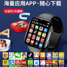 青少年/手机适用5大屏双摄智能儿童电话手表官正方品