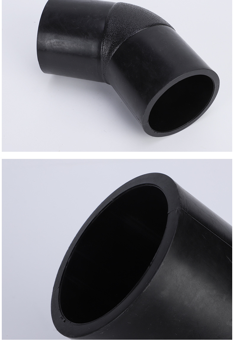 厂家现货pe对接45度弯头热熔管件全新材料对接弯头管件给水管配件