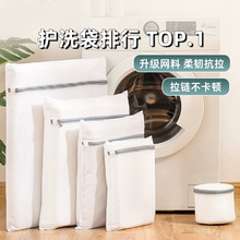 内衣洗衣袋批发文胸防变形毛衣羽绒服护洗袋洗衣机专用过滤网袋灰