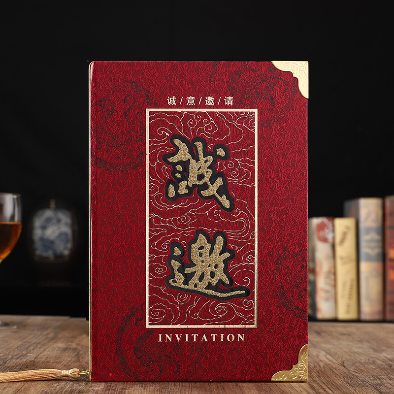 新款硬壳乔迁开业商务请柬可做个性邀请函公司活动升学谢师宴请帖