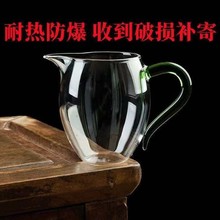 高硼硅玻璃茶杯耐高温公道杯玻璃分酒器企鹅公道杯茶海
