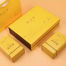 黄金芽礼盒空盒半斤装茶叶盒空盒黄金芽包装盒茶叶包装盒厂家直销