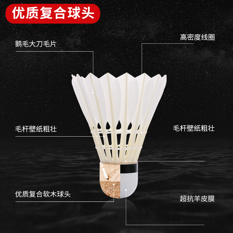 Wholesale Badminton Cork Durable King 6 Pcs 12 Pcs Goose Feather Indoor Outdoor Training Playing Durable Badminton