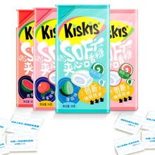 kiskis酷滋无糖云朵口香糖无脂肪送女友清新口气盒装糖果抽纸情书