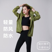 轻薄便携防风防水皮肤衣户外骑行露营宽松连帽防晒衣女