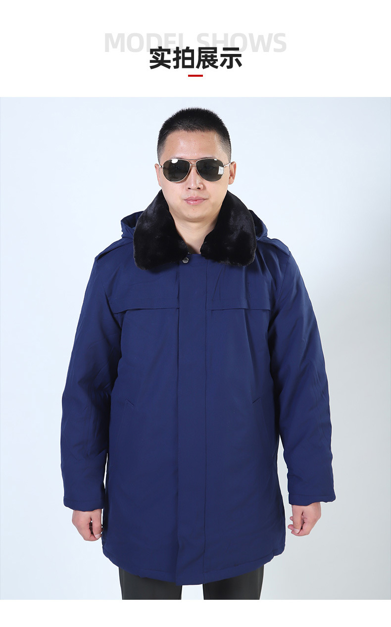 消防备勤大衣火焰蓝冬季防寒棉衣专职消防救援备勤寒消防棉大衣