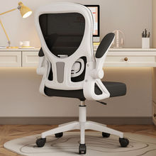 电脑椅办公椅办公室家用学生学习椅宿舍人体工学椅子靠背办公座椅
