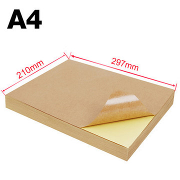 a4牛皮纸不干胶牛皮纸不干胶 电脑打印纸标签纸牛皮贴纸100张每包