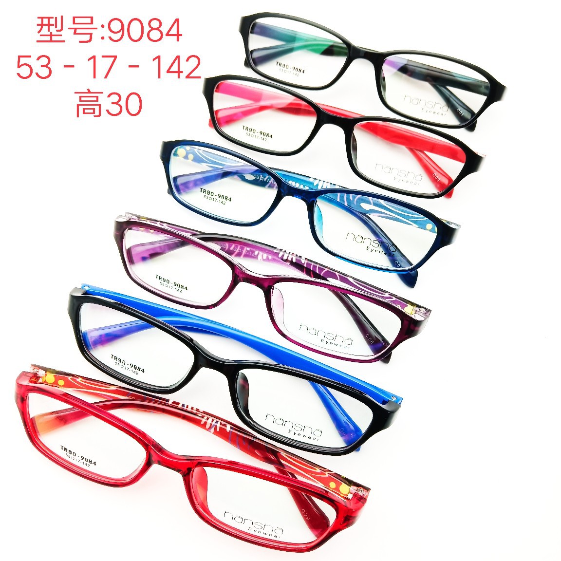 时尚tr90全框架透明男女通用运动黑色眼镜框配近视老花镜架-阿里巴巴