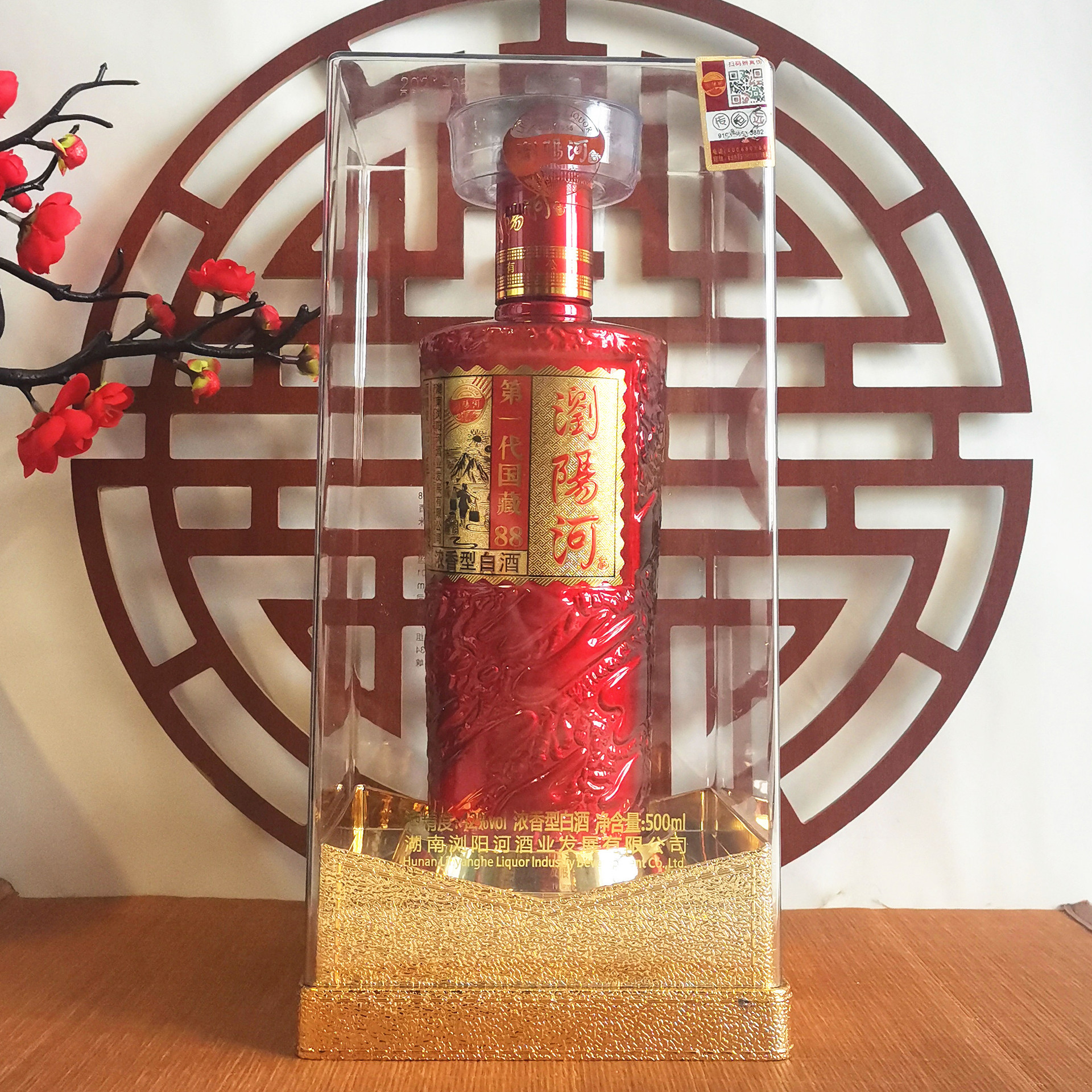 厂家批发浏阳河酒第一代国藏88浓香型42度白酒整箱烟酒店团购供货