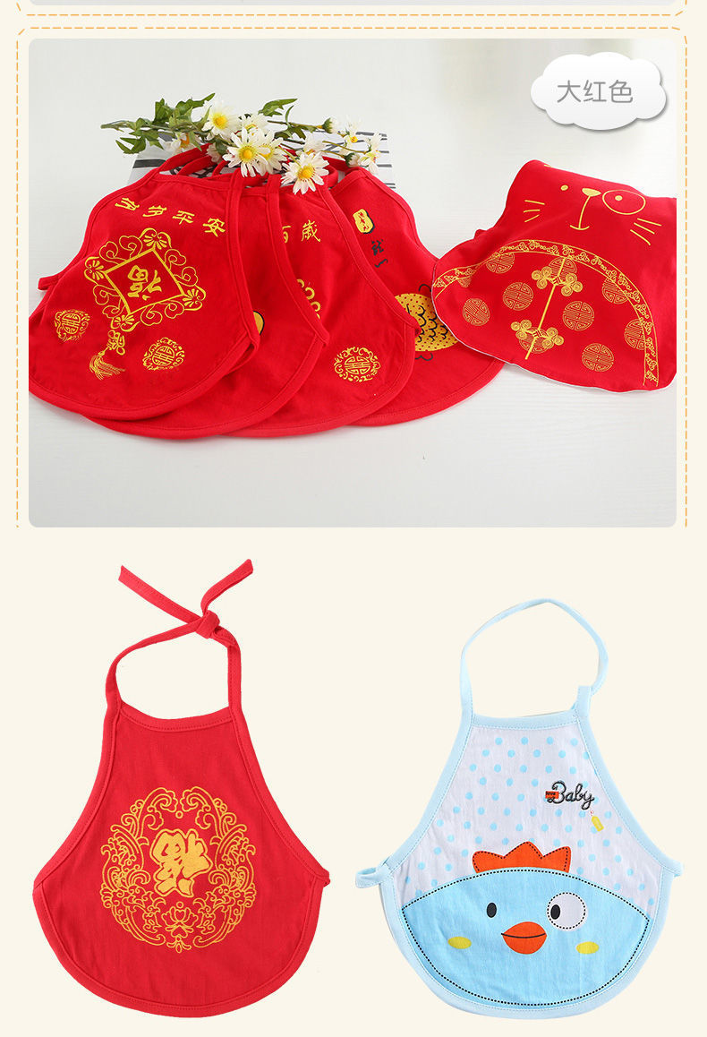 宝宝肚兜纯婴儿肚兜男女双层冬新生母婴衣服棉用品小孩兜兜护肚围