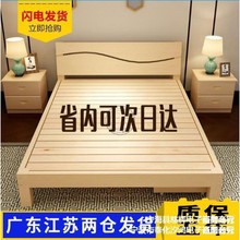 简易经济型实木单人床1.5米松木双人床1.8米便宜出租屋儿童床