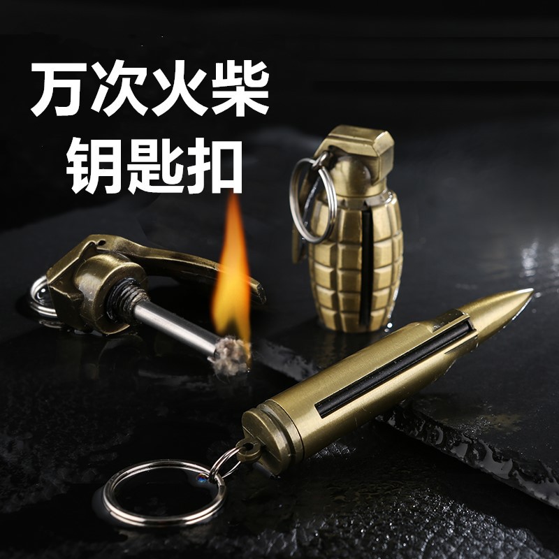 Douyin Online Influencer Personality Bullet Same Style Ten Thousand Times Match Lighter Keychain Multifunctional Creative Cigarette Lighter Metal