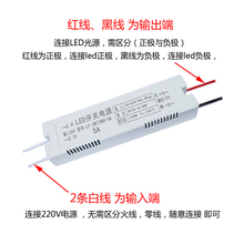 PEP3LED开关驱动电源220v转12v镇流器1A广告灯牌2A灯带灯条变压器